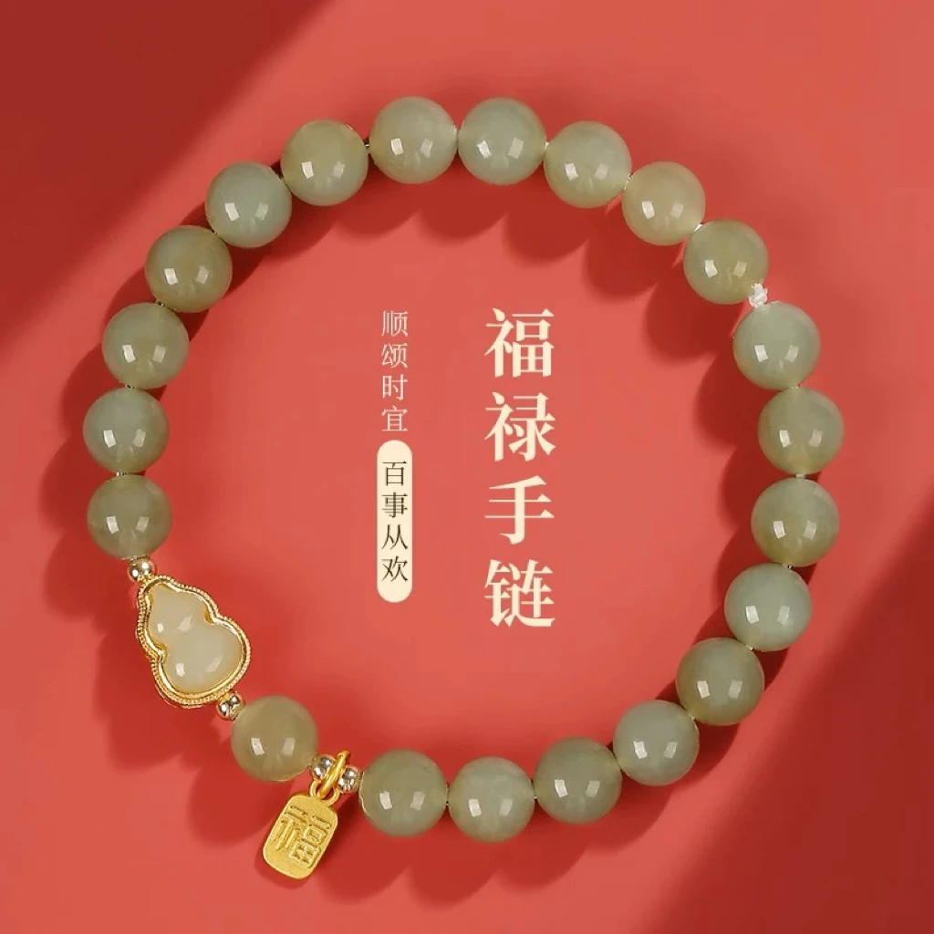 s1270葫芦精品单圈手串