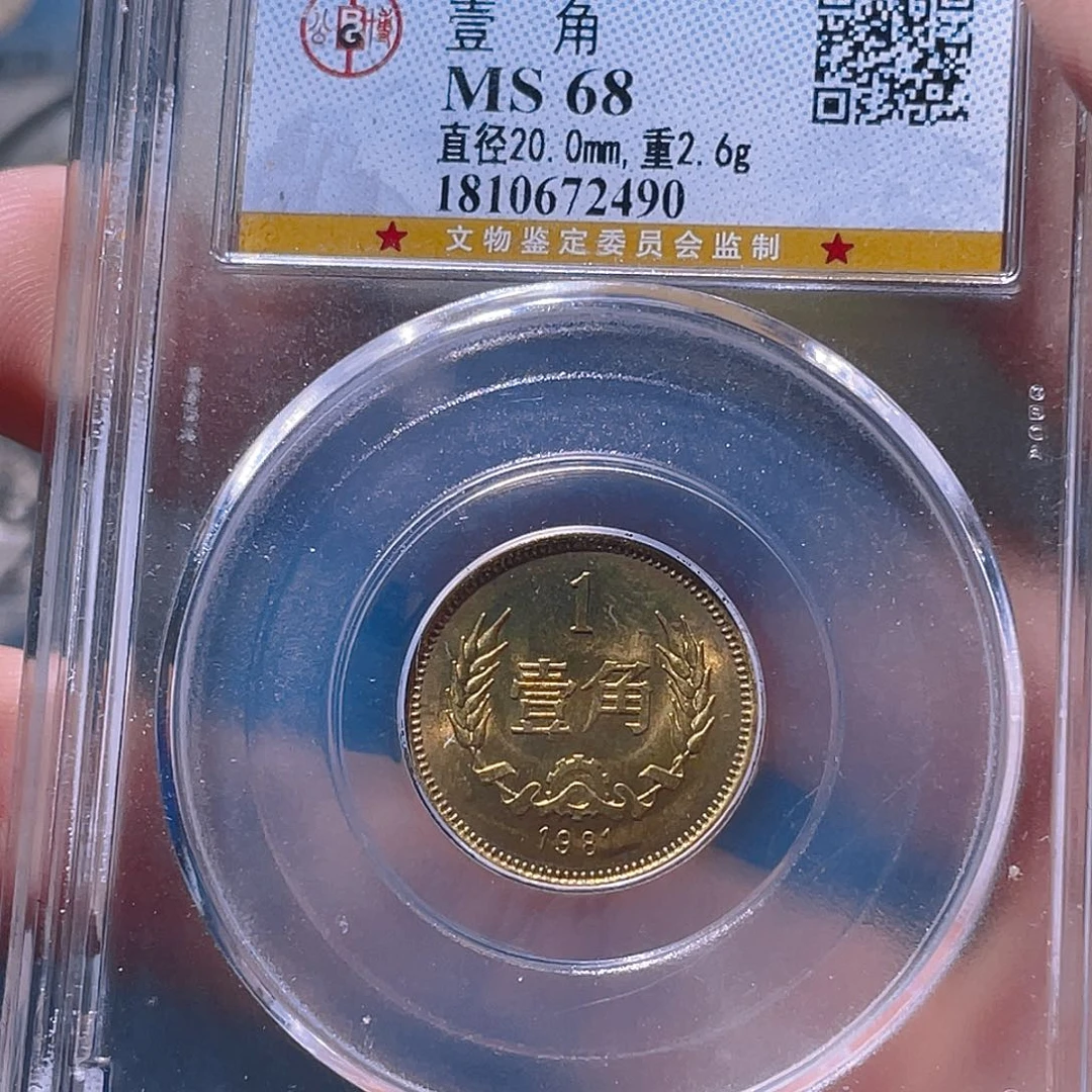 金属豪豪豪豪豪豪2490