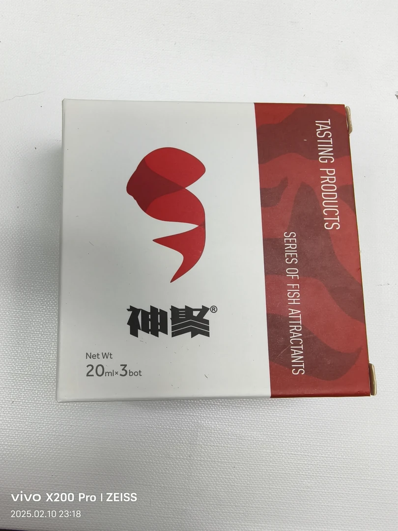 神聚小套装 （大麦红薯 骇客 增强果酸给20毫升）