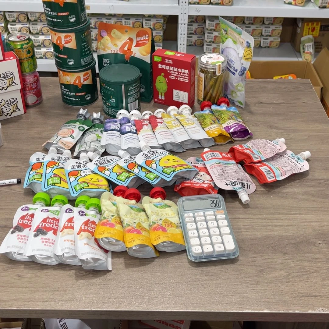 半****南泰母婴幼儿用品090