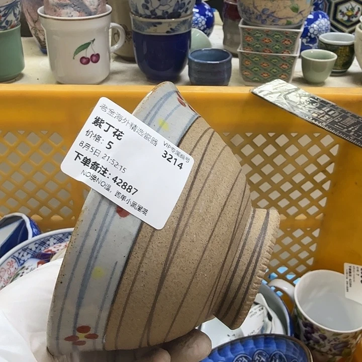 瓷片紫*花开播啦…开播啦