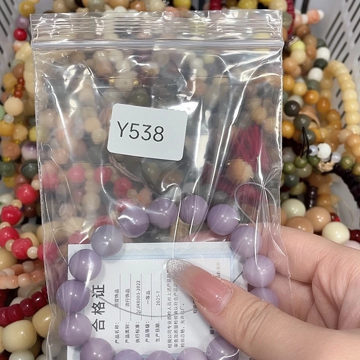 菩提根/象牙果吊坠@*光Q单圈一串y538