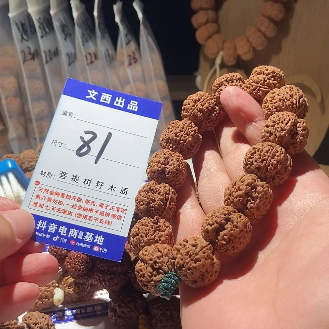 金刚菩提吊坠私人订制满肉四瓣蜂王22mm