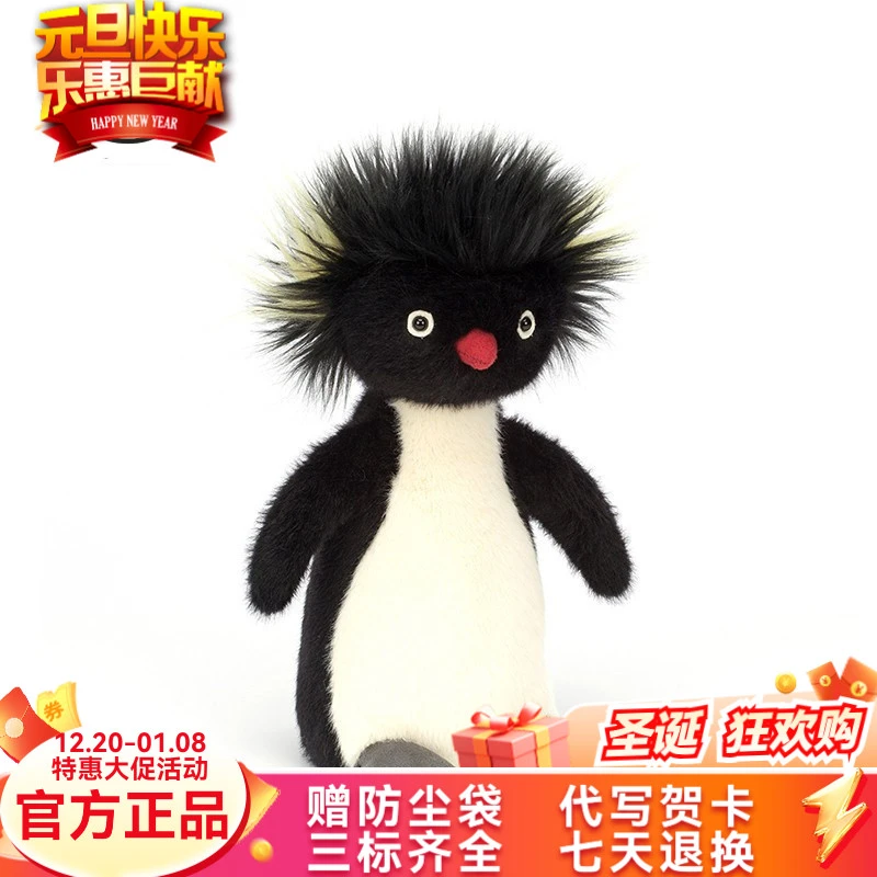 英国正品圣诞炸毛企鹅正版企鹅可爱公仔毛绒玩偶毛绒玩具送女生