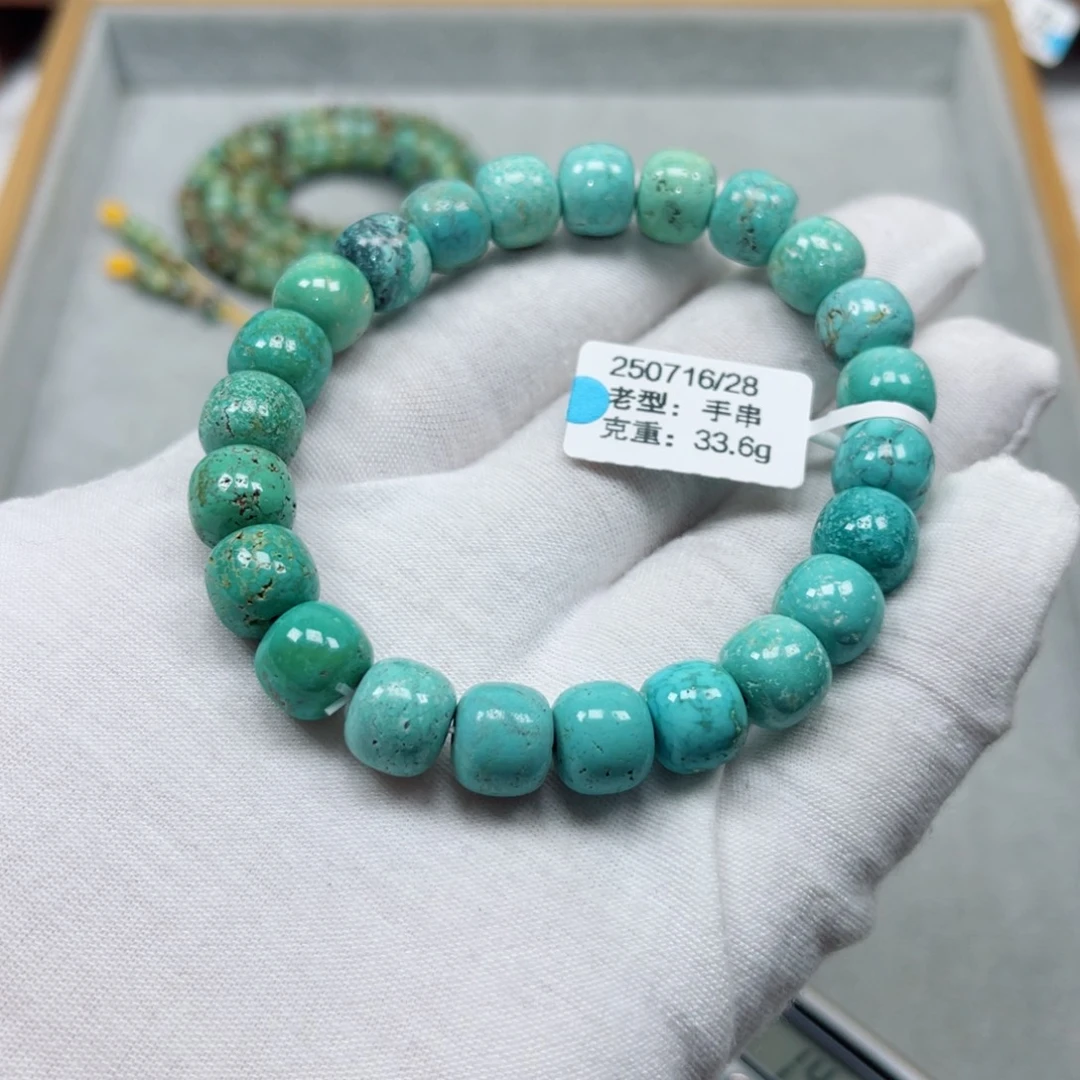 绿松石未镶嵌挂件