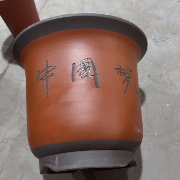 紫砂紫砂花盆破损补发高度26口径30单只