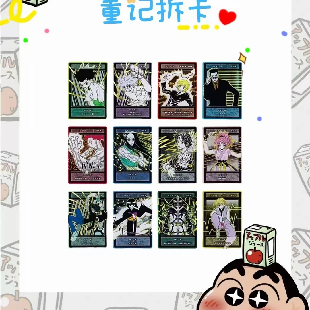 日谷正版 JS限定全职猎人亚克力数据卡 烫金贴纸 官散【默认代拆】