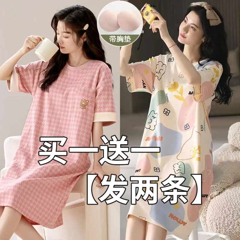 买一送一自带胸垫睡衣女夏季薄款甜美卡通宽松大码睡裙家居中长裙