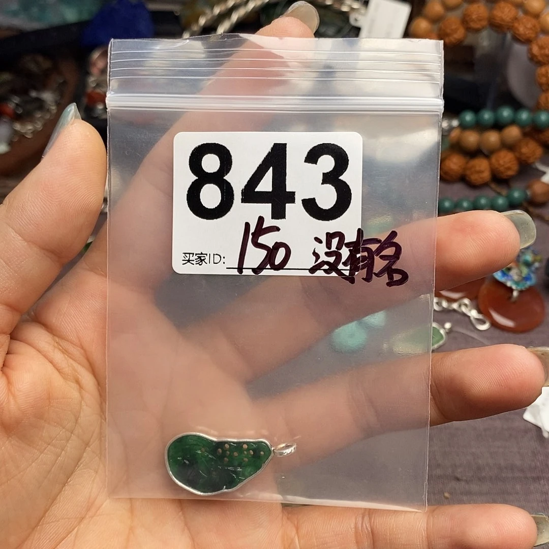 没**哦石英石设计款吊