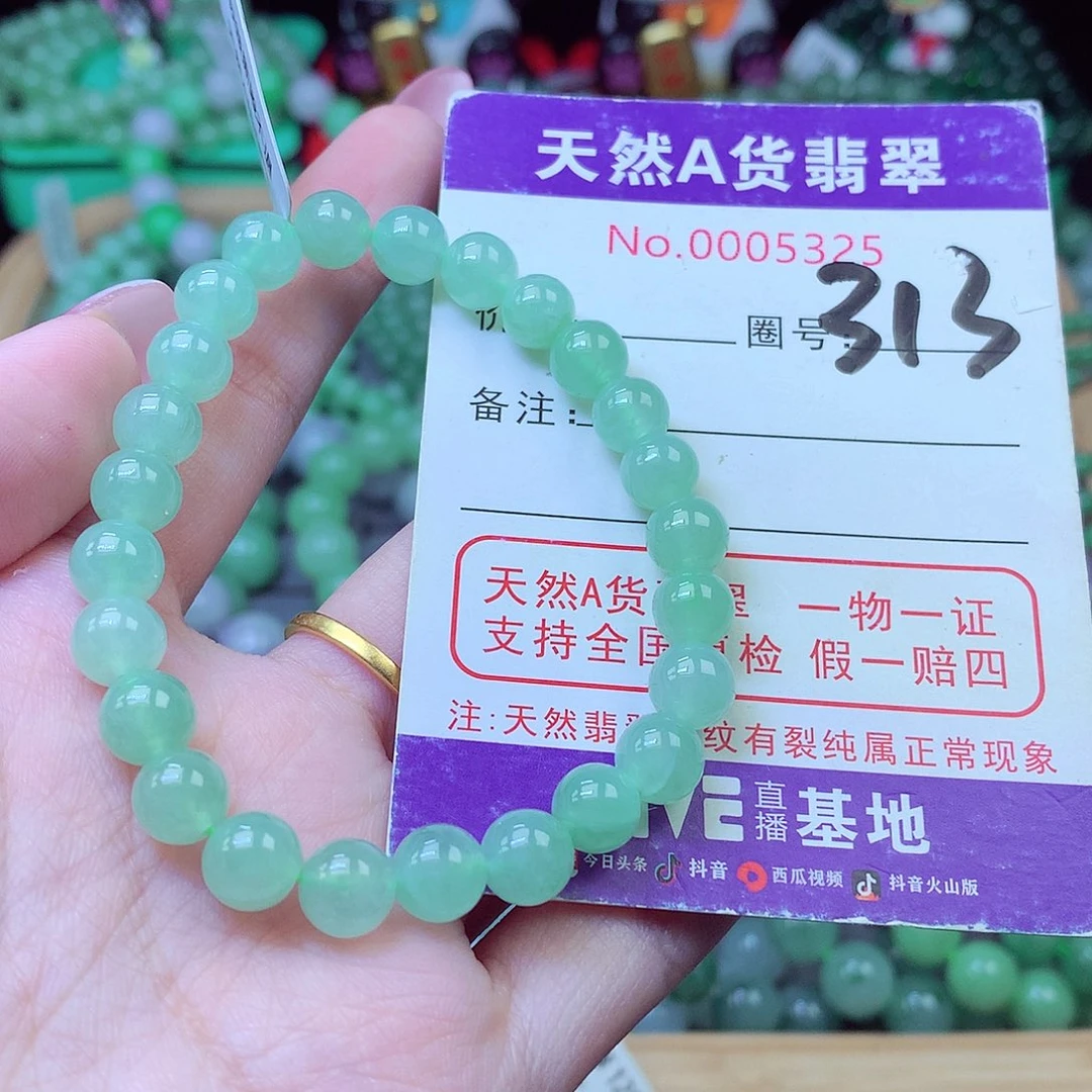 翡翠未镶嵌毛衣链7.6