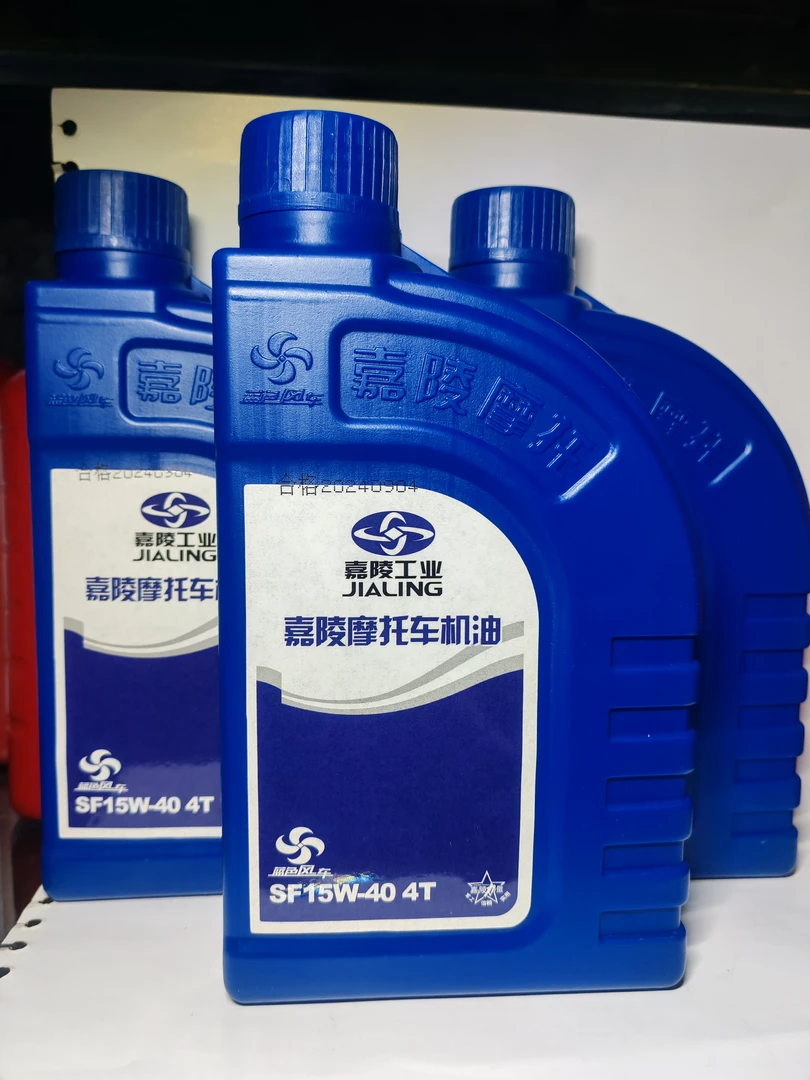 嘉陵摩托车机油SF 15W-40 4T