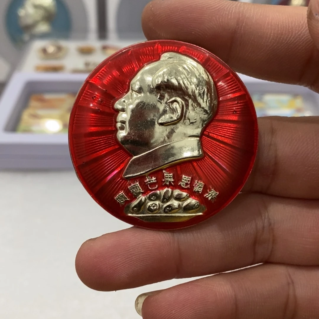其他普通金属红色纪念章颗颗芒果恩情深