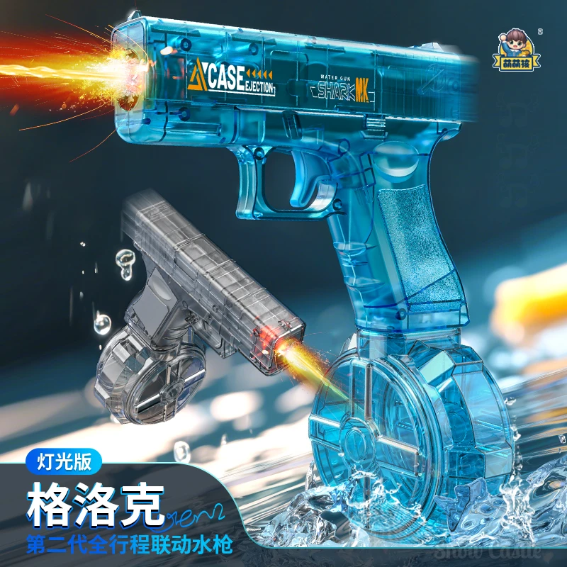 六一儿童节礼物高速连发格洛克水枪联动回膛夏日打水仗男女孩玩具