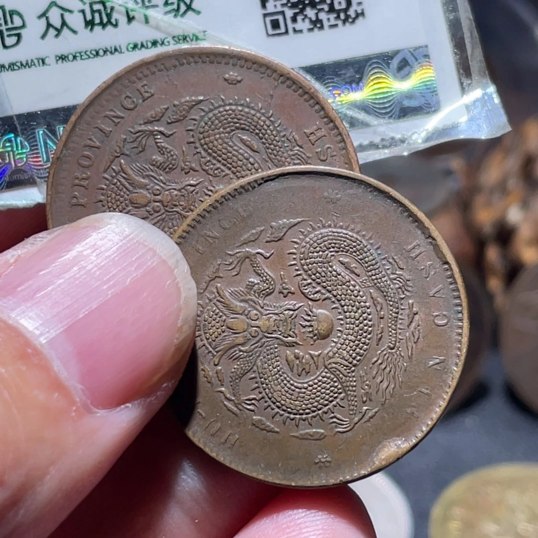 你***台铜通古博今25112范范08