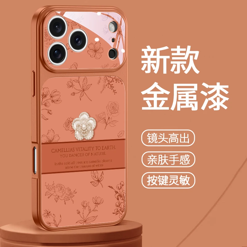 印花山茶适用苹果17pro手机壳iphone16promax高级感15pro时尚全包