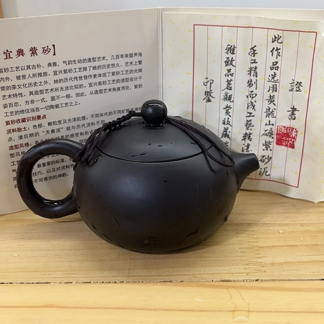 【闪购商品】茶壶紫砂
