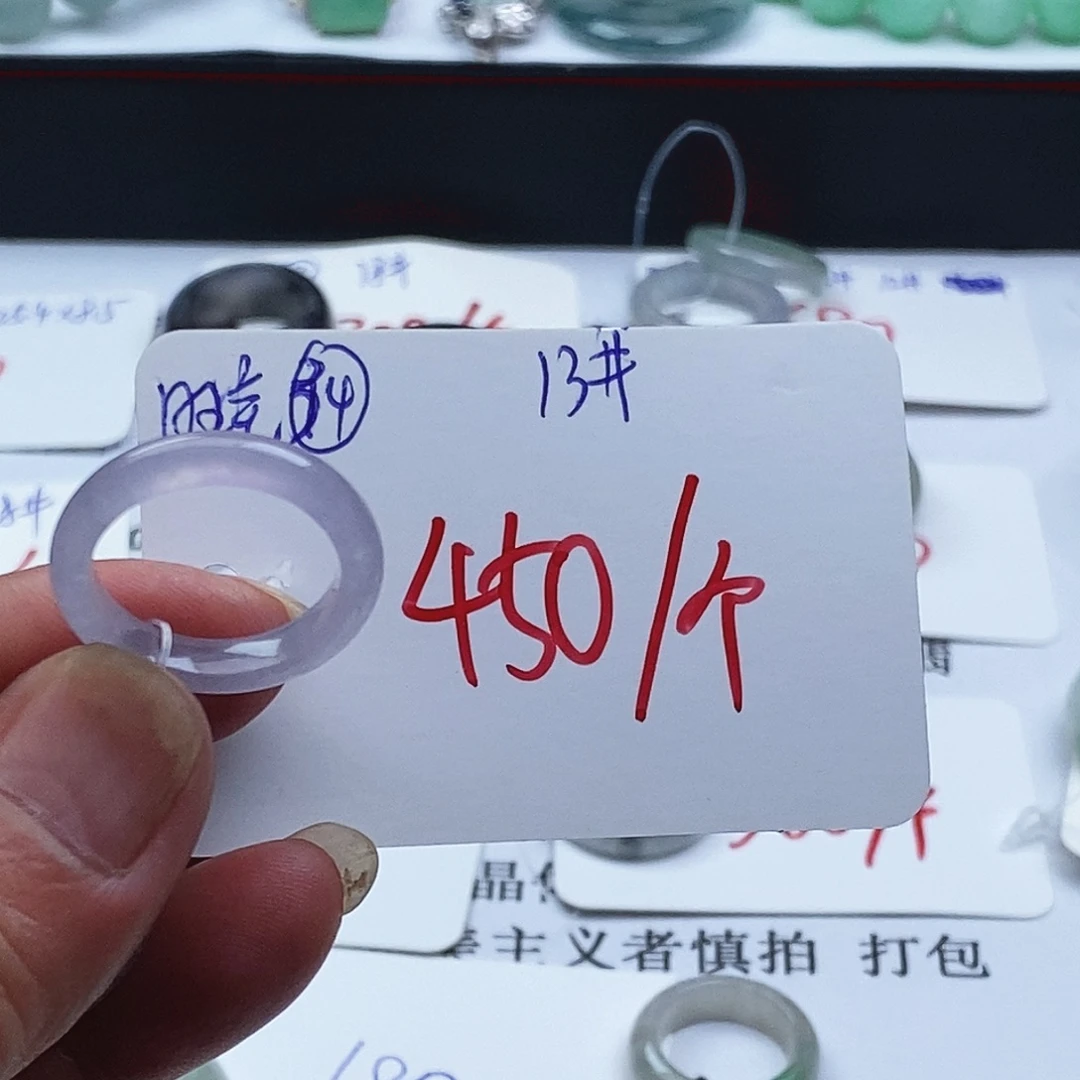翡翠戒圈未镶嵌天然翡翠A货