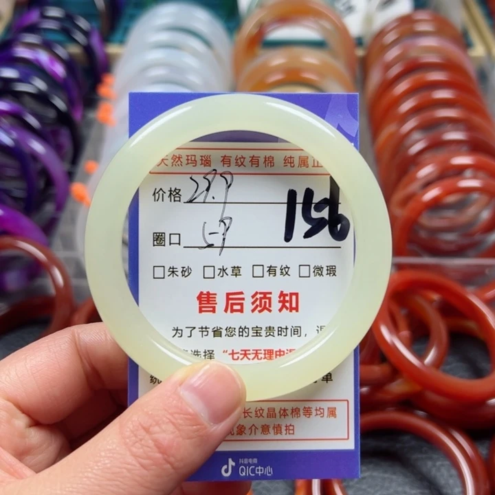 石英质玉手镯未镶嵌