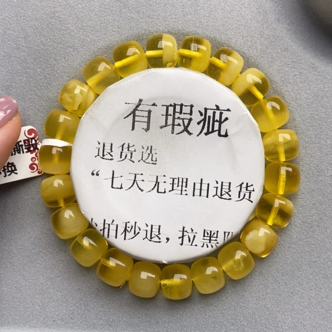 琥珀未镶嵌珠宝奇石76
