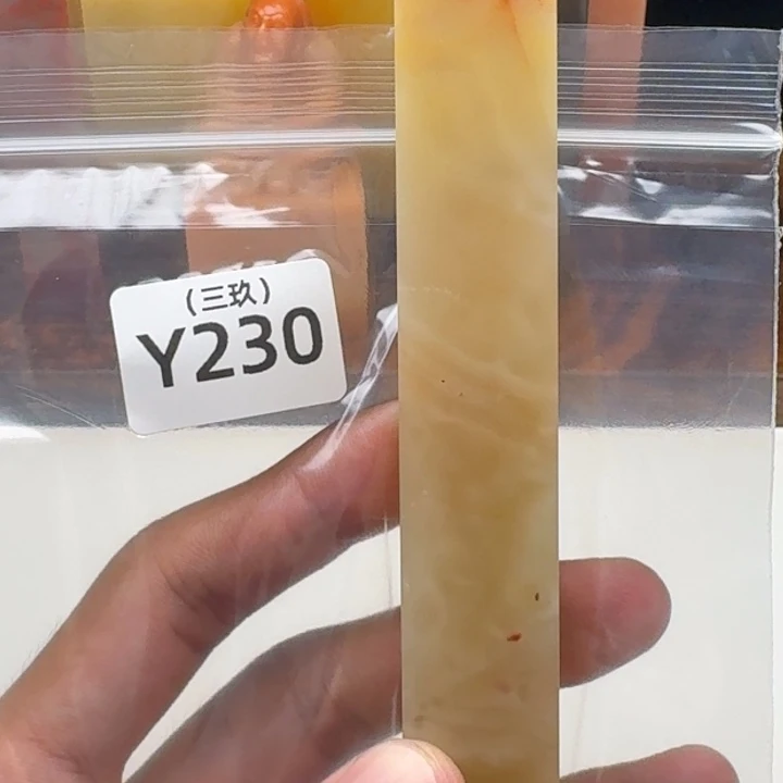 安***嘉寿山石印石老挝 老挝 老挝