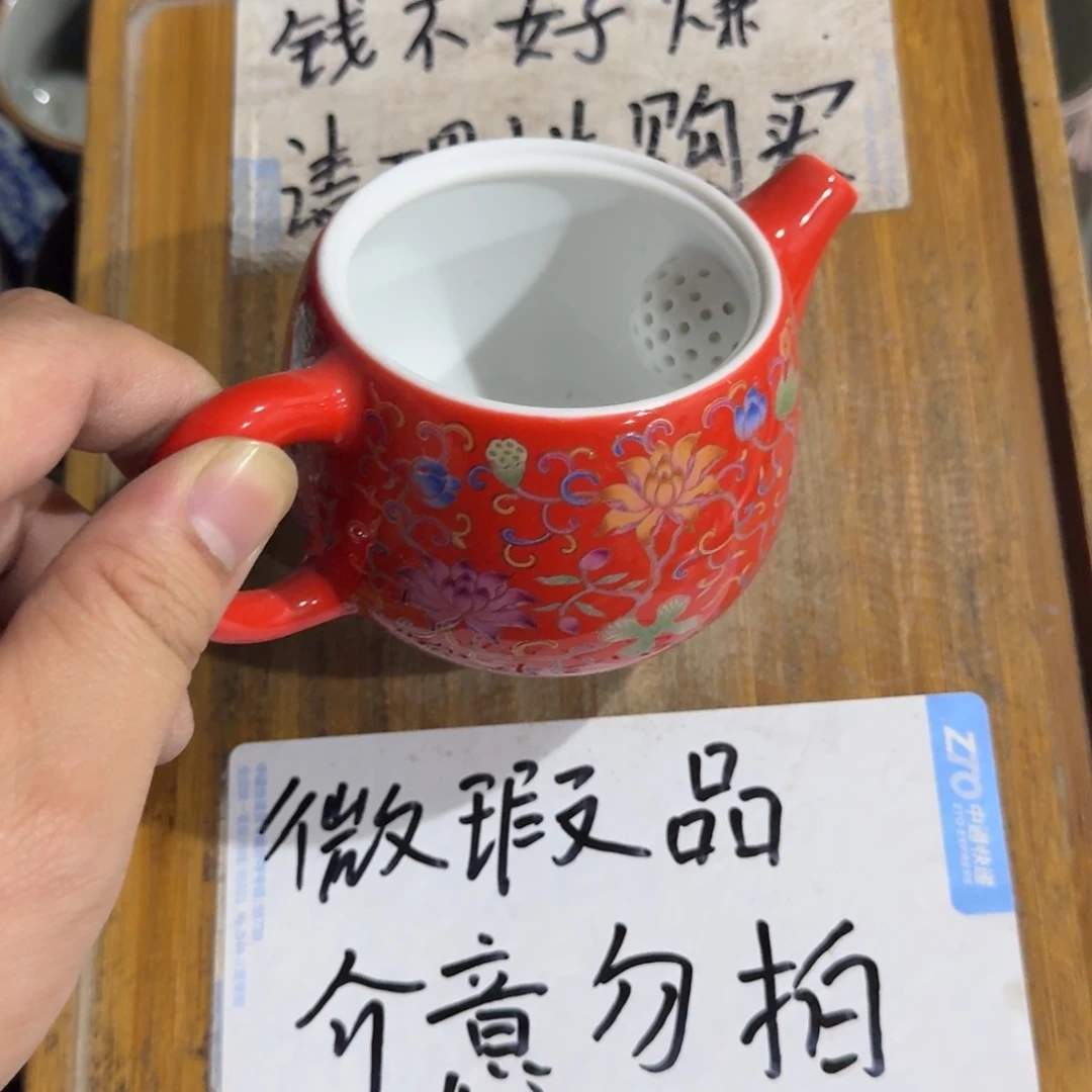 微瑕疵介意勿拍陶瓷器皿H714