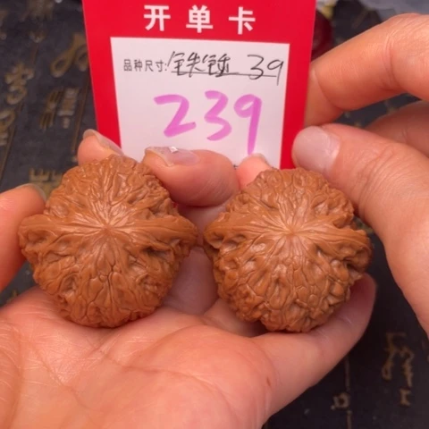 吊坠文玩核桃文玩的好