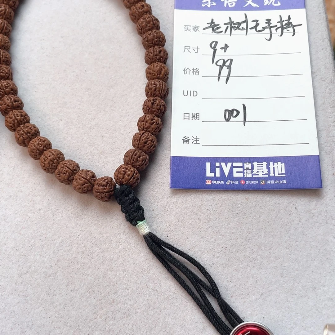 吊坠金刚菩提老树王手持001