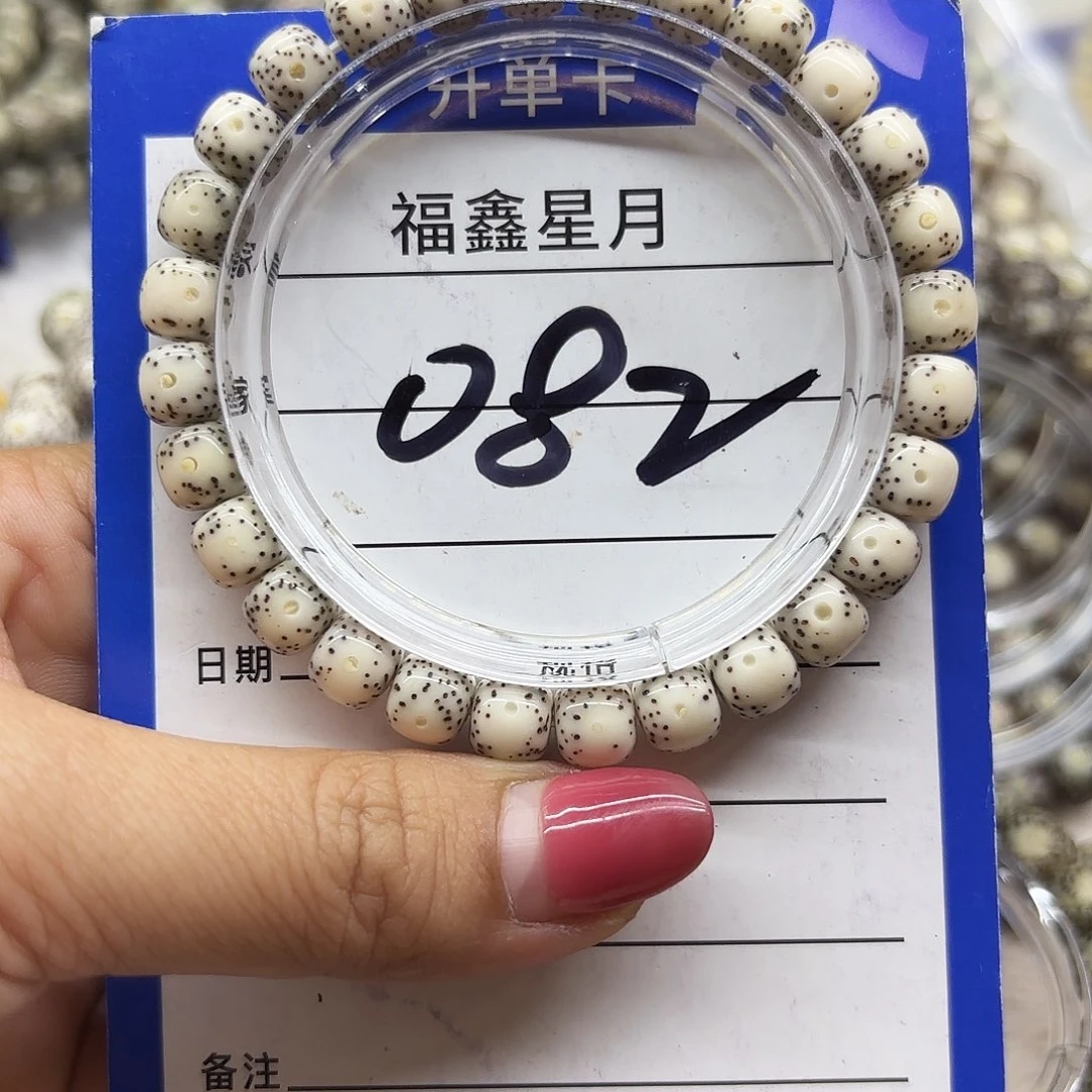 吊坠星月菩提082***8*7/999