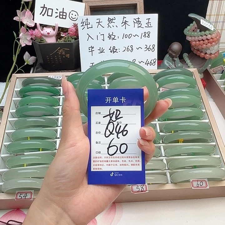 ****华石英质玉手镯未镶嵌