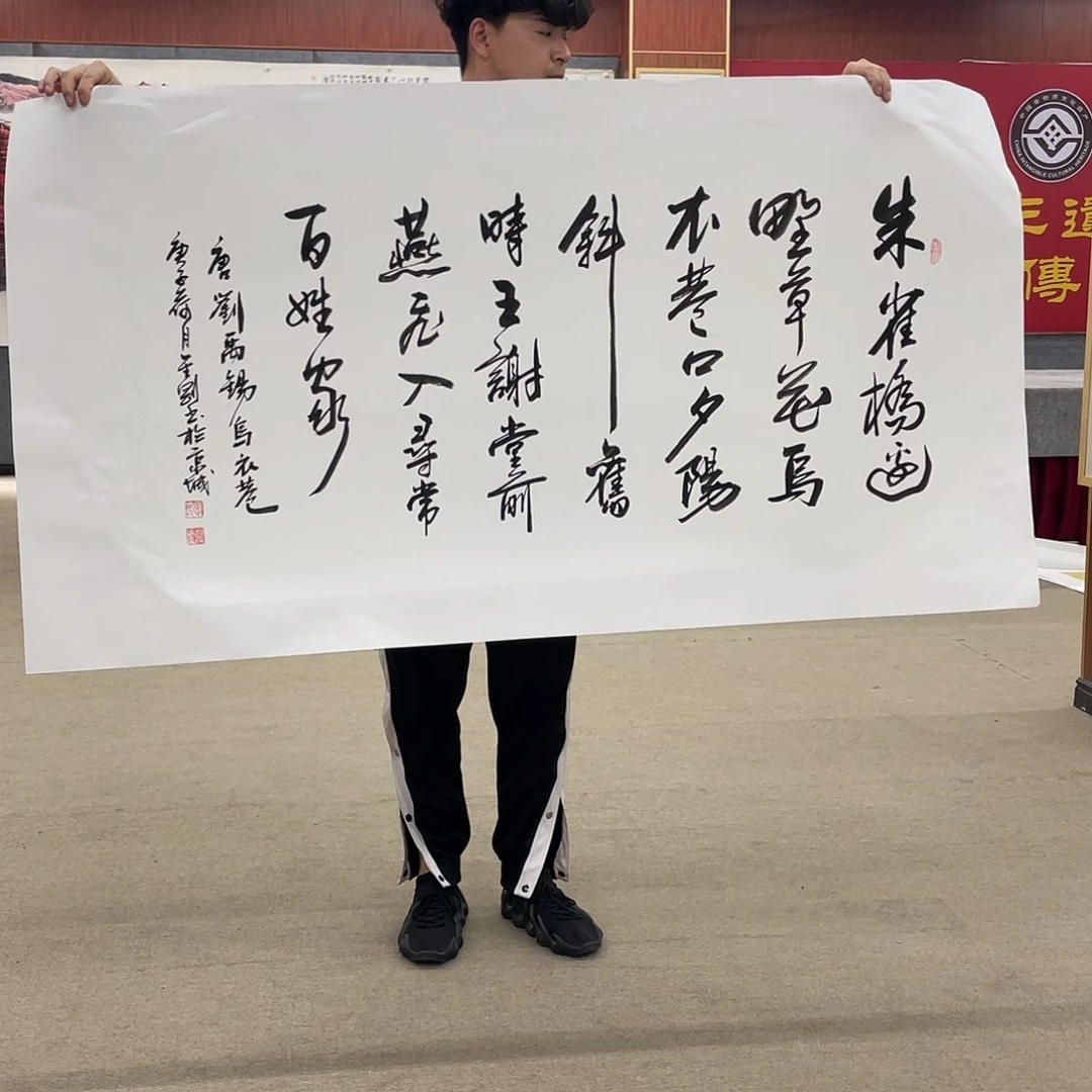 书法可口可乐了了一下说什么也不想让