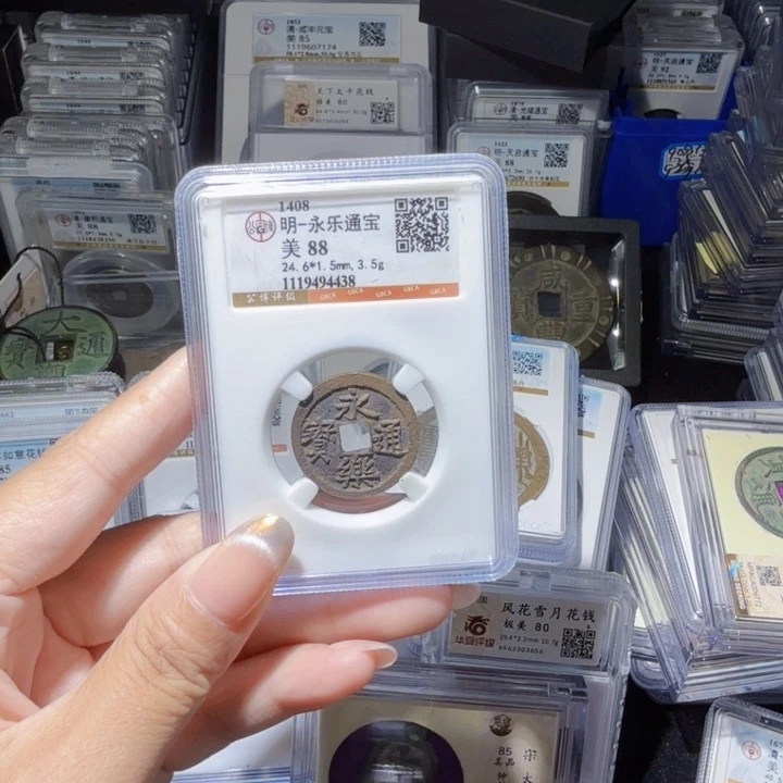 铜As评级币……4437