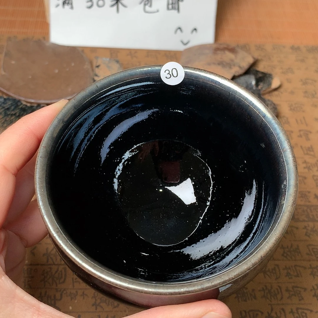 茶盏微瑕介意勿拍30