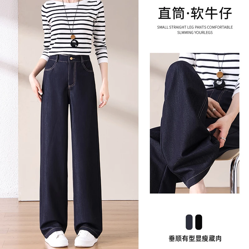 黑金蓝弯刀牛仔裤女士春秋2025新款高腰小个子宽松直筒阔腿长裤子