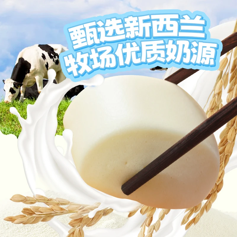 【广州酒家】牛奶馒头儿童卡通可爱美味营养早餐好吃奶香速冻馒头