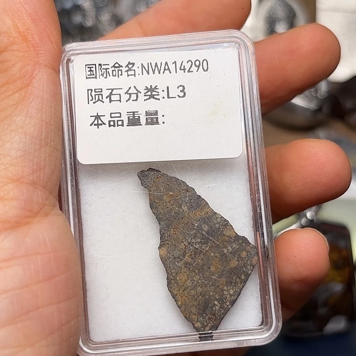 花岗石铁合金星星