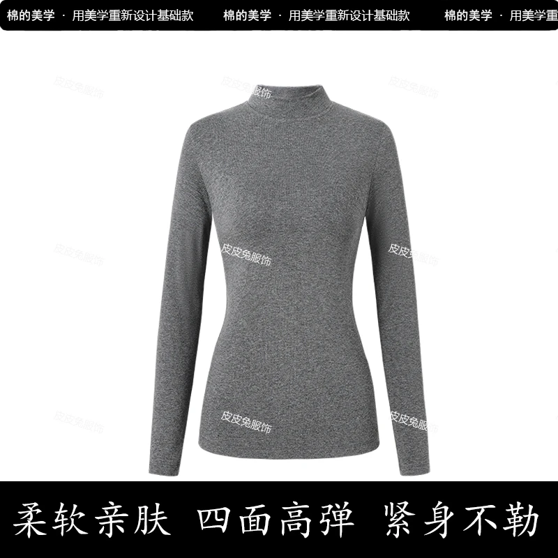 2025年女装秋装高弹力柔软舒适时尚修身百搭半高领打底衫