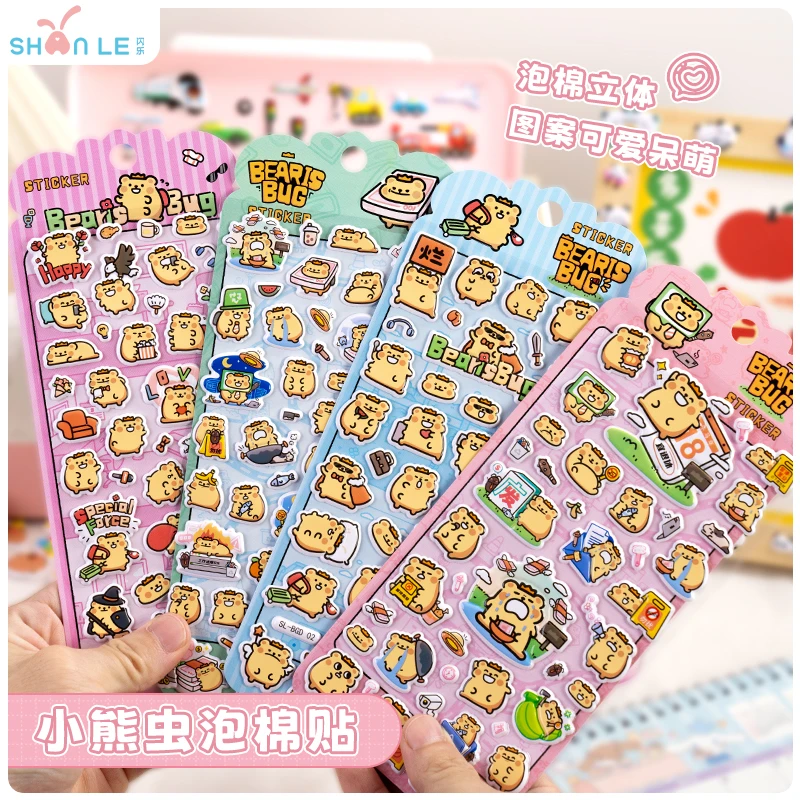 正版小熊虫3d立体泡泡贴纸儿童卡通女孩手机壳挂水杯件装饰粘贴画