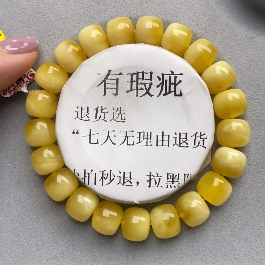 琥珀未镶嵌珠宝奇石20