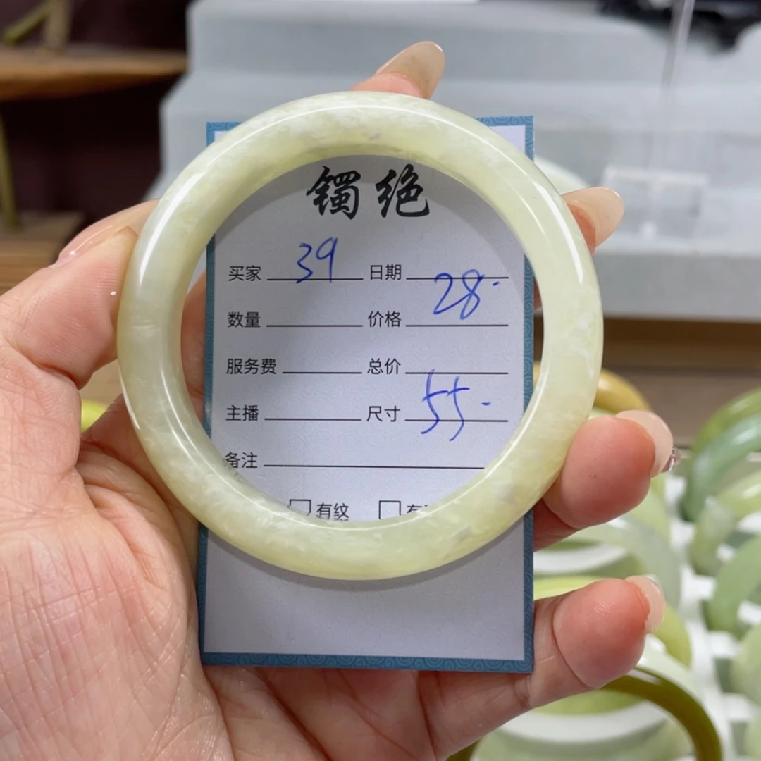 【闪购商品】蛇纹石玉手镯未镶嵌