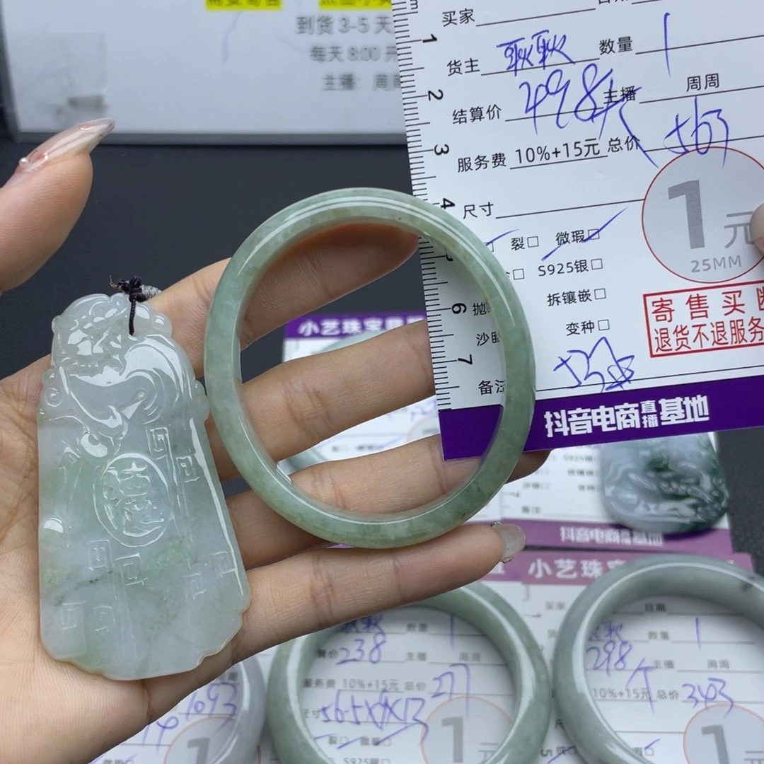 翡翠手镯未镶嵌手镯