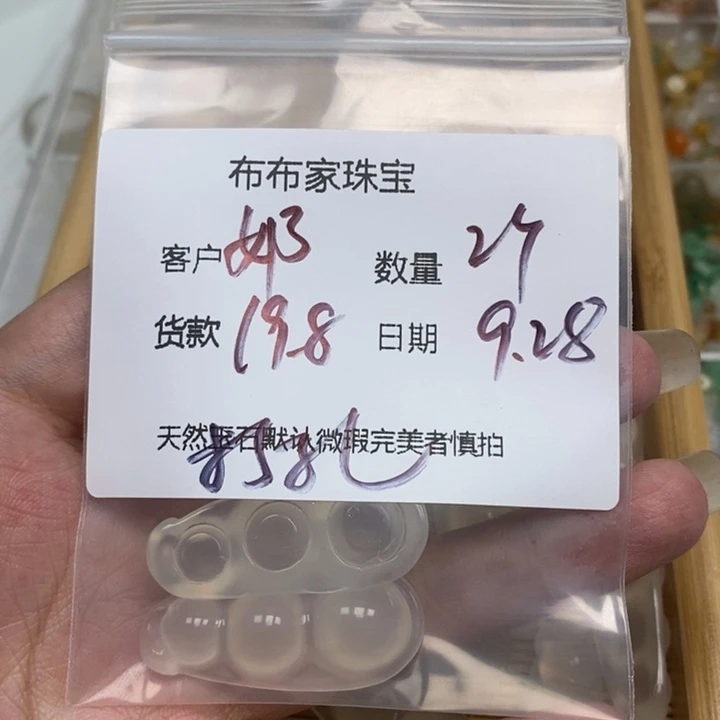 奶***包玛瑙/玉髓未镶嵌颈饰