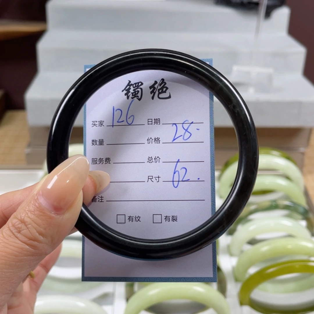 【闪购商品】蛇纹石玉手镯未镶嵌