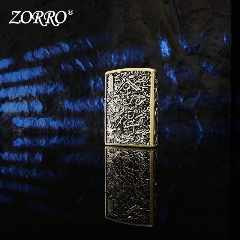 ZORRO青铜舍得盔甲煤油打火机高颜值高档男生礼品金色