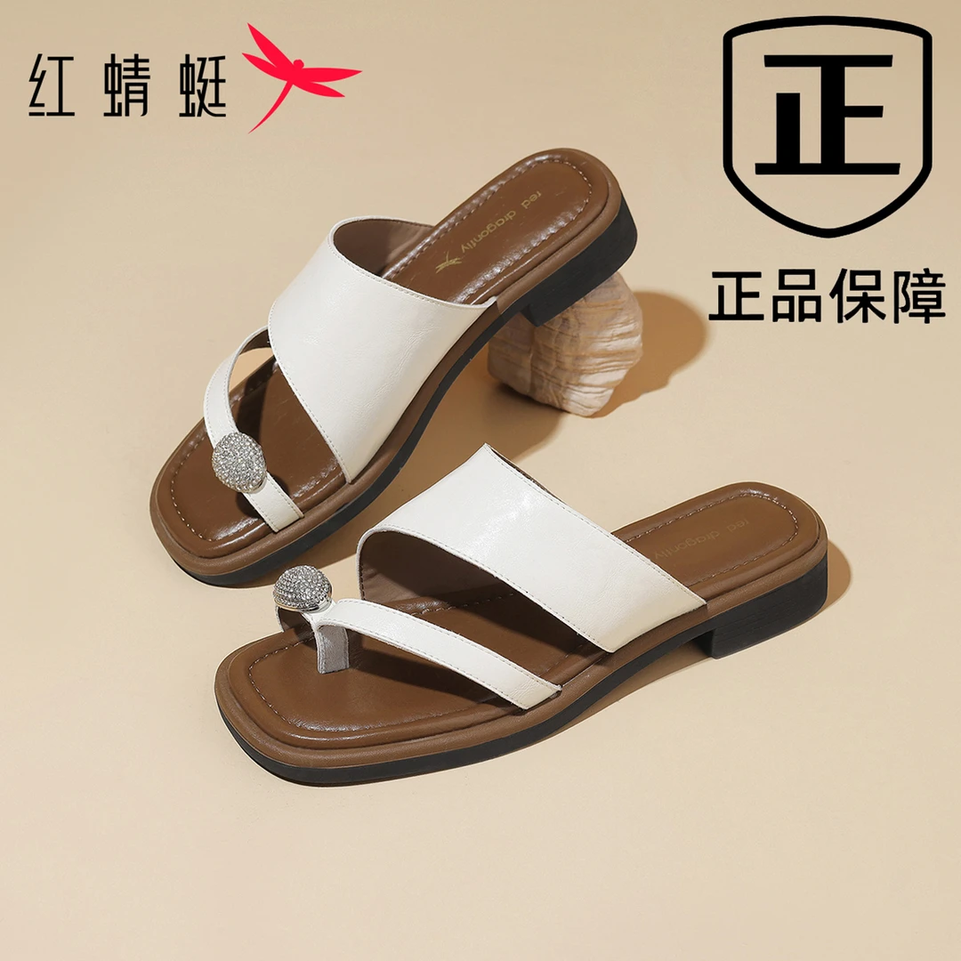 红蜻蜓凉鞋女2025新款秋外穿套指拖平底一字拖轻便厚底米白色凉拖