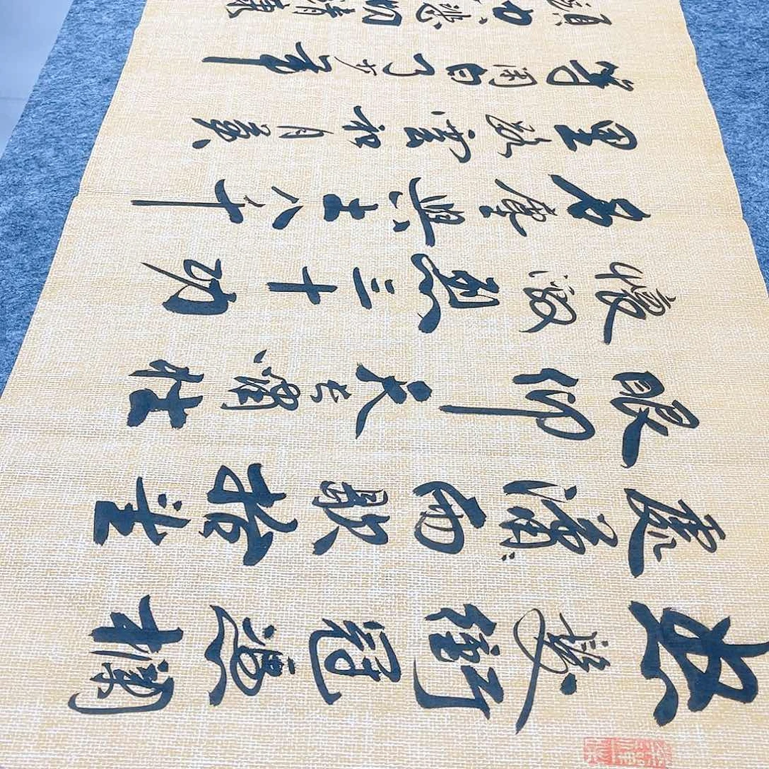 书法宣纸满江红中书协李保军老师手写