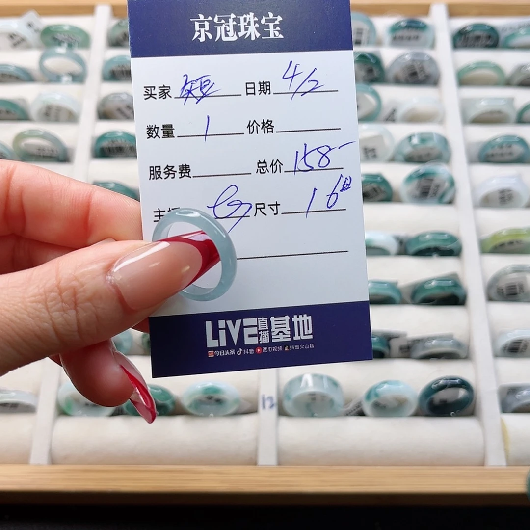 翡翠戒指未镶嵌乄****腰戒指