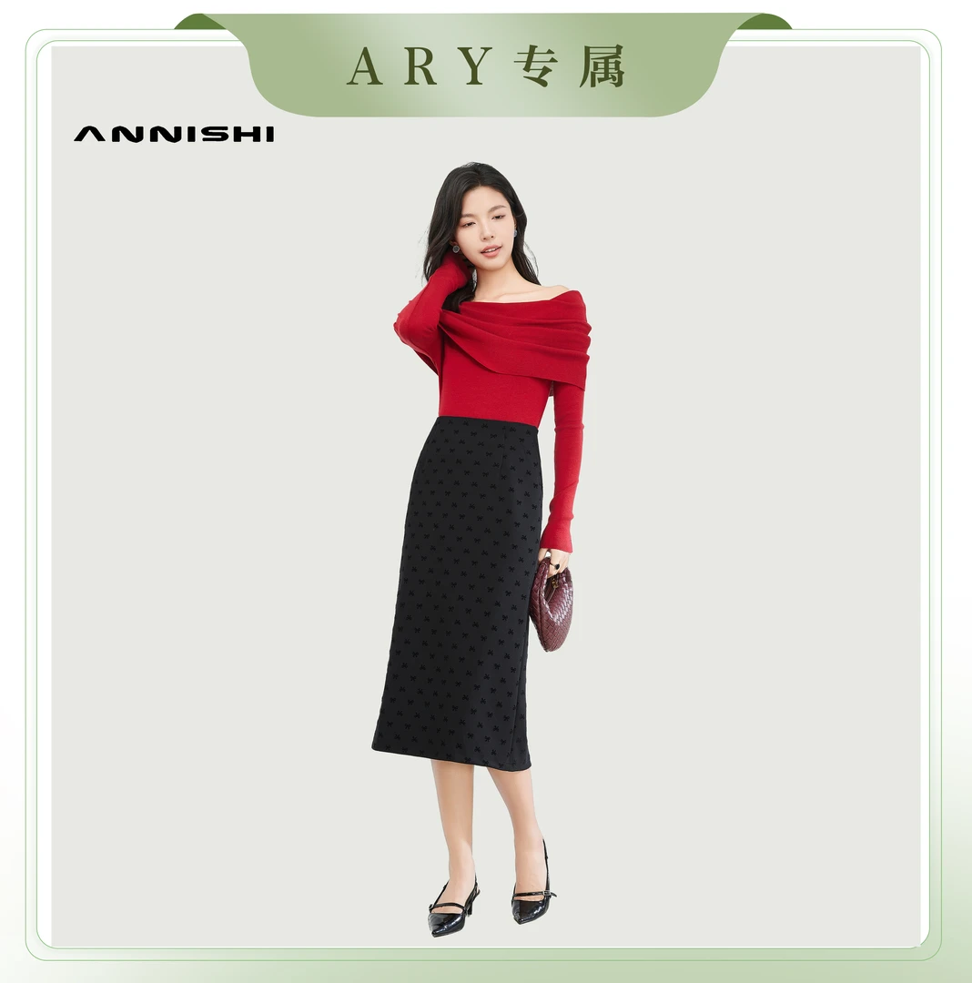 【Ary专属】ANNISHI 半糖主义法式优雅轻奢复古拉链直筒半身裙