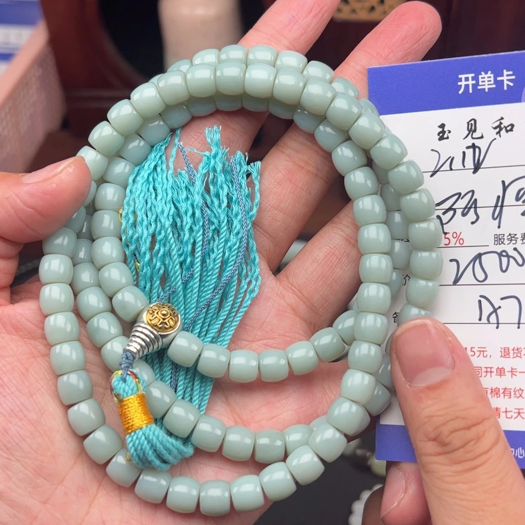 和田玉手链未镶嵌阿*