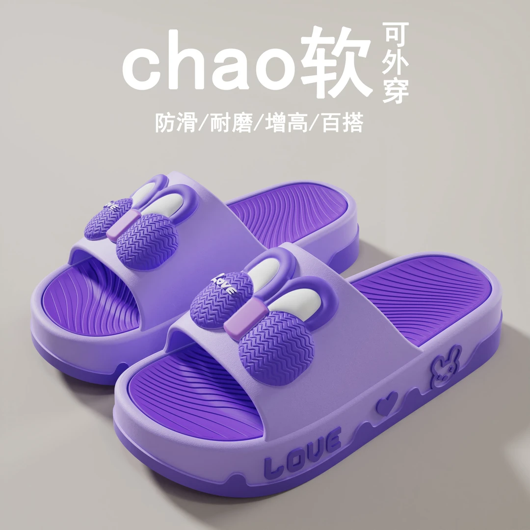 网红可爱卡通凉拖女士新款夏季居家软厚底外穿防滑宿舍浴室内拖鞋