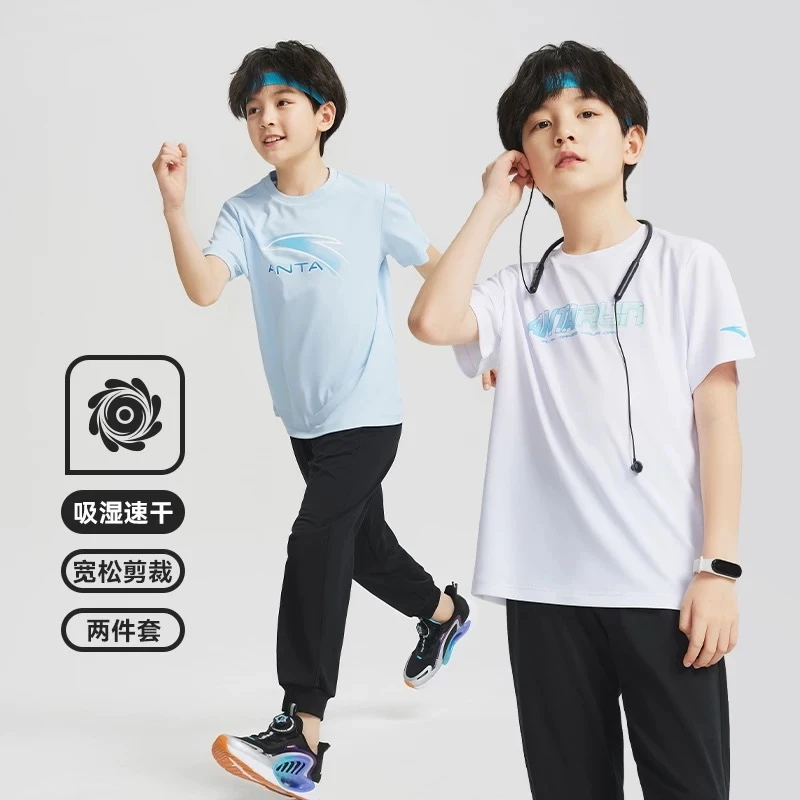 【两件】安踏儿童针织短袖衫两件装夏季新款男大小童速干休闲百搭款